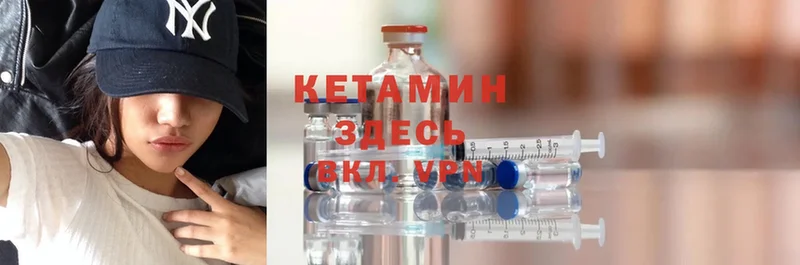 КЕТАМИН ketamine  mega рабочий сайт  Муравленко  продажа наркотиков 